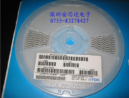 电容4.7UF/50V贴片
