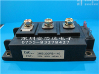 2MBI200PB-140的图片