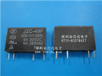 JZC-49F（5伏）的图片