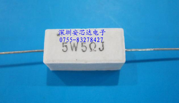 5W