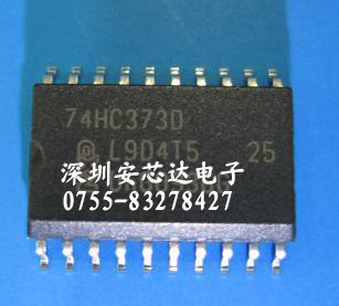 74HC373D