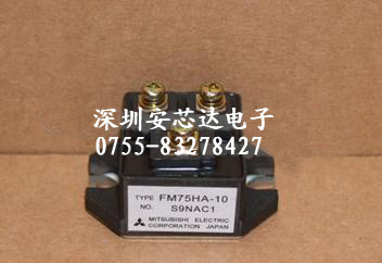 FM75HA-10