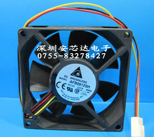 AFB0812SH-BR00
