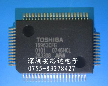 T6963CFG