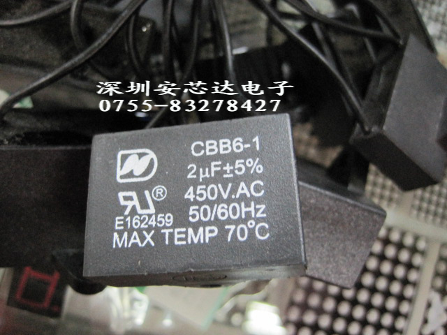 2UF/450V