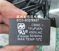 1.5UF/450V的图片
