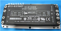 VI-910083的图片