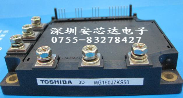 MG150J7KS50