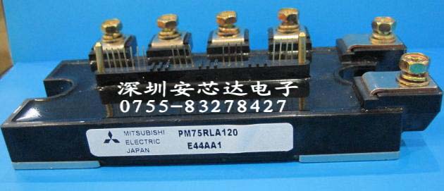 PM75RLA120