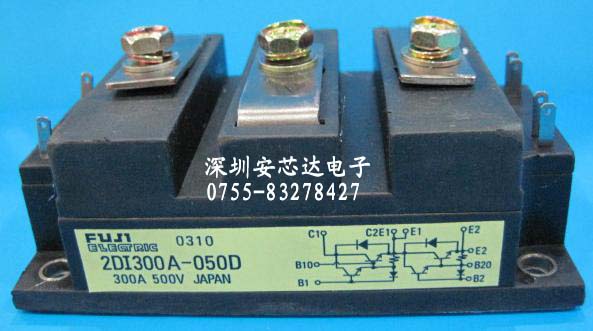 2DI300A-050D