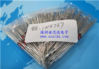 1N4737A......1W7.5V的图片