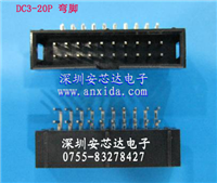 DC3-20P 弯脚 90度的图片