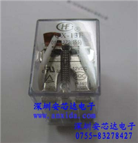 JQX-13F/012-2Z2(555)的图片