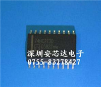 74HC273D的图片