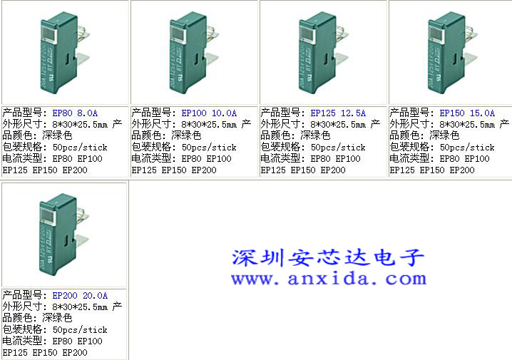 http://www.anxida.com