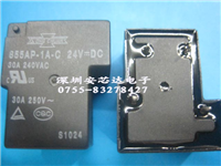 855AP-1A-C-24V的图片