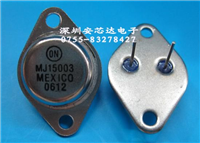 MJ15003的图片