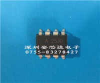 A2530 SOPͼƬ