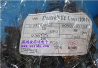 220UF/50V的图片