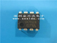 UA741的图片