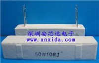 50W 10欧姆的图片