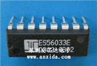 ES56033E的图片