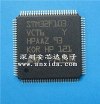 STM32F103VCT6的图片