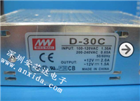D-30C的图片