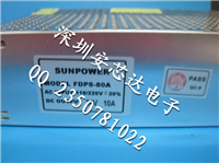 FDPS-80A 24V10AͼƬ