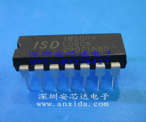 20оƬISD1820