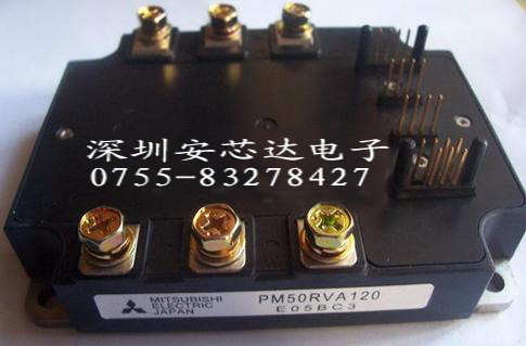 PM50RVA120