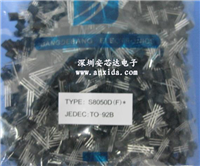 S8050D的图片