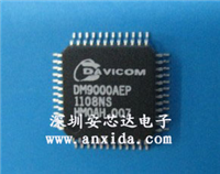 DM9000AEPͼƬ