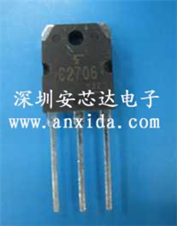C2706的图片